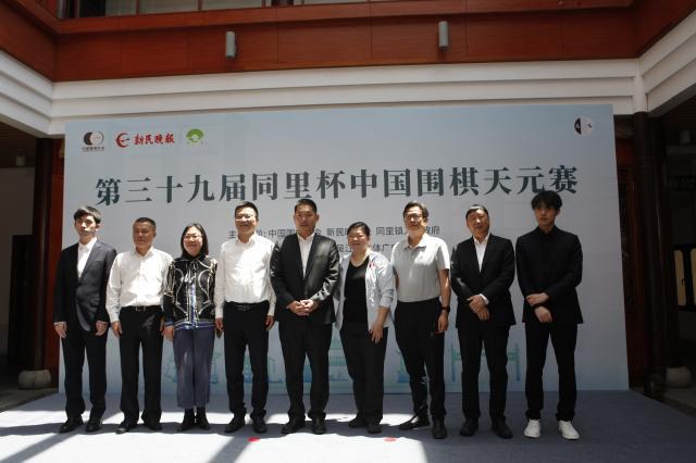 五星体育app-天元赛决赛同里开幕，常昊：“铁三角”效应持续25年